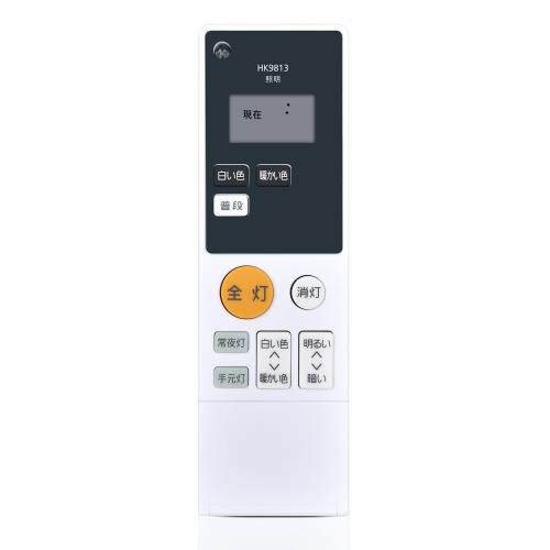 HK9813 照明リモコン for Panasonic パナソニックシーリングライトリモコン LEDシーリングライト調光 HK9813MM HH-CF0694A HH-CF0836AE HH-CF0894A HH-CF1236AE対応