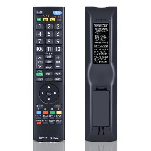 AVTVA テレビリモコン for Mitsubishi Elect