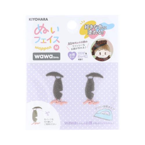 清原(KIYOHARA) 推しぬい ぬいフェイスワッペン アイロン接着 wawaちゃん Mサイズ おめめセット 80S 2枚入り 切り離して使用できる二重ライン・まゆげ・ほっぺ線付き W17mm×H28.5mm NUIW-57