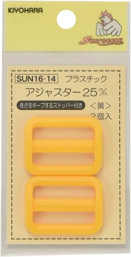 乐天商城 - KIYOHARA サンコッコー プラスチックアジャスター 2個入り 内径25mm 黄 SUN16-14