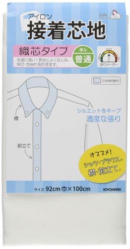 KIYOHARA サンコッコー 接着芯地 織芯 普通 幅92cm×長さ100cm 白 SUN50-37