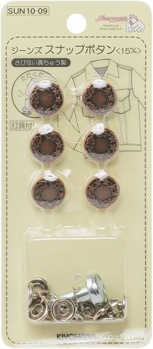 KIYOHARA サンコッコー ジーンズスナップボタン 6組 直径15mm ブロンズ SUN10-09