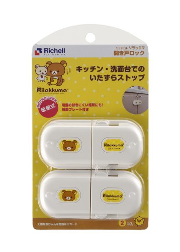 Other - リッチェル Richell ベビーガード リラックマ 開き戸ロック