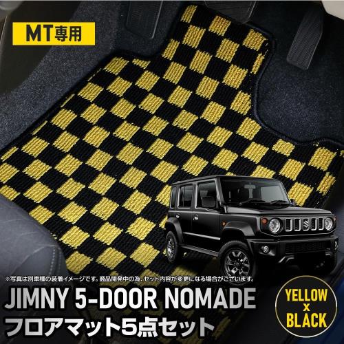 YOURS(�楢����), ����ˡ� �Υޥ� 5�ɥ� ���� �ե����ޥå� 5�����å� [MT��:�ޥ˥奢�����] [���顼:���߹�] [�ҡ���ѥå�A������] ��ž�� ������ �������� ���� ���� �ݽ� ���� �ɻ� ���С��ݸ� �������� �ѡ��� �ɥ쥹���å� JIMNY NOMADE y701-033-m-yellow-black-hee