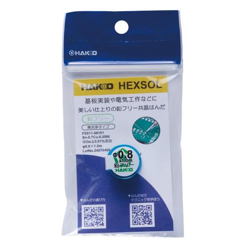 白光(HAKKO) HEXSOL 鉛フリー共晶...の紹介画像2