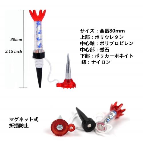 YFFSFDC ゴルフティー マグネットティー ゴルフロングティー ゴルフ ホルダー ティ...