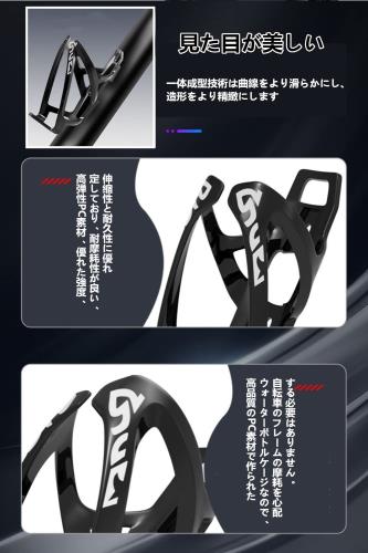 YFFSFDC 自転車 ボトルケージ バイク ドリンクホルダー 超軽量 伸縮性がよく ウォ...