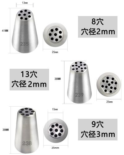 YFFSFDC 絞り口金 モンブラン絞り器 モンブラン口金 製菓用品 ステンレス フラワー リフター ケーキデコレーション ベーキングツール（3個セット）