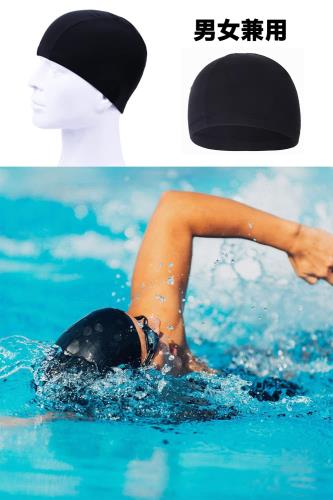 YFFSFDC スイムキャップ 水泳帽 プール帽子 水泳キャップ メンズ レディース 伸縮性良い 水泳帽子 ゆったりサイズ 2枚組 ブラック+ブルー