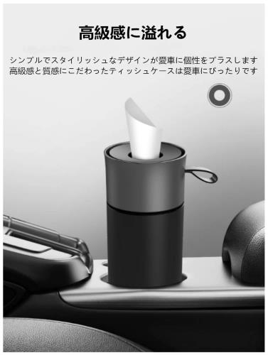 YFFSFDC 車用ティッシュケース 筒型 テ...の紹介画像3