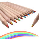 YFFSFDC 色鉛筆7in1 鉛筆カラフル色鉛筆スケッチ、芸術、塗り絵、着色、学生用7色芯 多色えんぴつシンプルギフト(木色、12本セット)