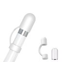 YFFSFDC Apple Pencil 交換用キャップ アップルペンシル キャップ 第1世代 対応 アクセサリー 紛失防止 落下防止 充電端子用キャップ