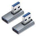 YFFSFDC USB 3.0 アダプタ L型 アダプタ 2個セット USB 直角変換 USB Type A L字型変換アダプタ 小型 軽量 タイプA オス メ...