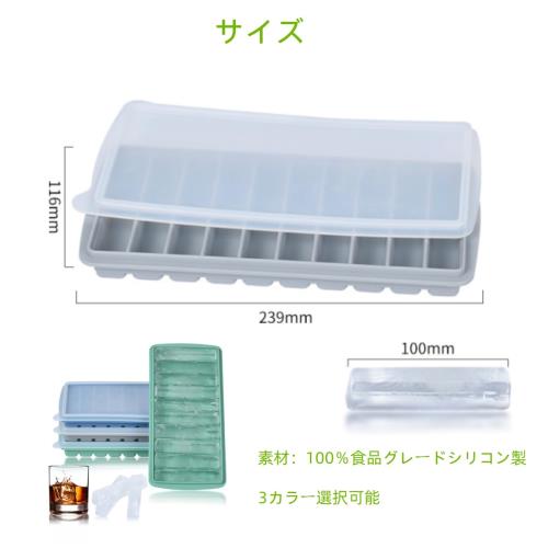 YFFSFDC 製氷皿 スリム アイストレー スタッキング可 シリコン製氷器シリコン製氷機製氷ケースアイスキューブ 氷トレー 小分け ソフト取り出しやすい 蓋付き冷凍保存 耐久性 多用途 DIY (灰色) 2