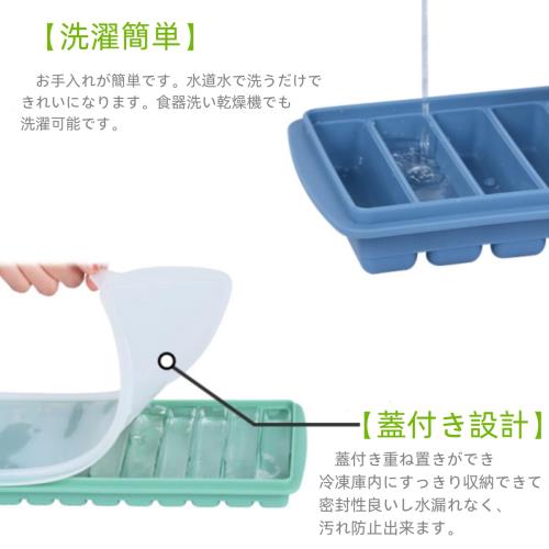 YFFSFDC 製氷皿 スリム アイストレー スタッキング可 シリコン製氷器シリコン製氷機製氷ケースアイスキューブ 氷トレー 小分け ソフト取り出しやすい 蓋付き冷凍保存 耐久性 多用途 DIY (灰色) 3