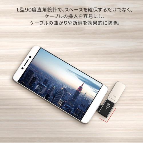 YFFSFDC USB-C USB 3.1 変換アダプタ L字型 3個セット (Type C - USB A 3.1 メス) 最大10Gbps高速データ転送 OTG対応 MacBook Pro/MacBook Air/MacBook/Chromebook Pixel/iPad Pro/Xperia/Galaxy/Nexus 6P/Nexus 5X その他 USB-C 多機種対応