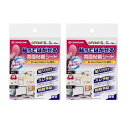 セメダイン(Cemedine) レアタック 両面粘着シート 透明 直径20mm×厚み1.0mm 16個入 賃貸 壁 床 貼り付け TP-312 2個セット