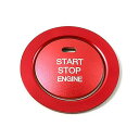 トヨタ/ダイハツ専用 エンジンスタート スターターリング アルミカバー 2pcs セット アルミニウムキーレスエンジンプッシュスタートボタンと周囲の装飾リングス...