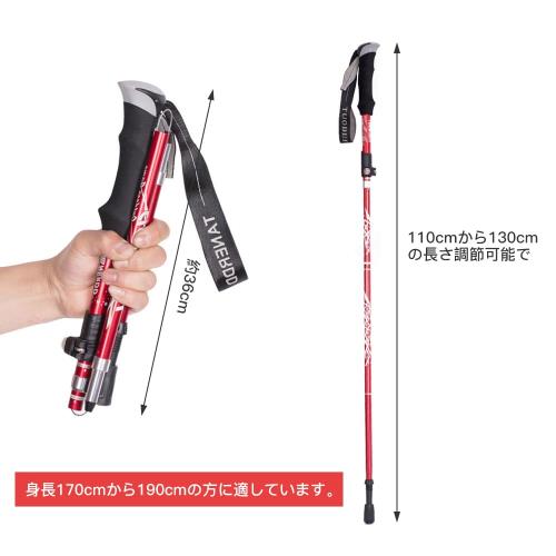 サムコス トレッキングポール 2個セット 付属品付き 折りたたみ式 長さ調整可能 登...