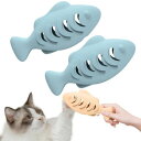 猫 噛むおもちゃ 3 in 1猫 おもちゃ おやつ押出器 歯磨き 歯垢除去 一人遊び 猫遊び用品 かわいい魚の形 運動不足対策 ストレス解消 爪磨き 歯磨き 猫...