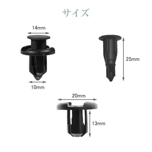 サムコス 自動車用リベット バンパークリップ ...の紹介画像2