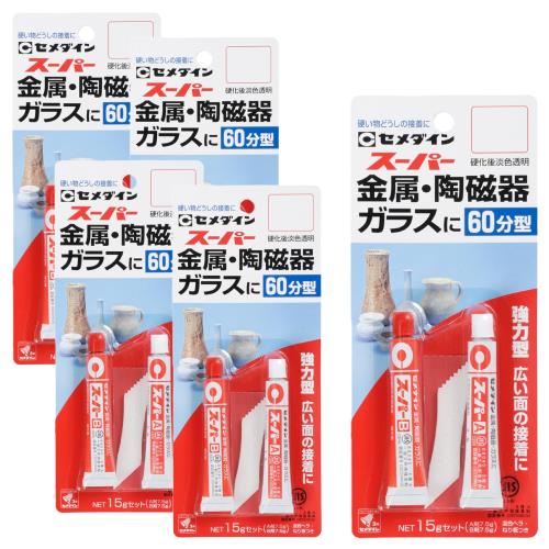 セメダイン 60分硬化型エポキシ系接着剤 スーパー P15gセット CA-151 ×5パックセット
