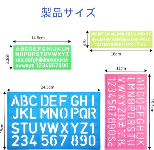 YFFSFDC テンプレート 英数字レター テンプレート4枚セットDIY絵画塗装道具 大文字 アルファベット 数字 描画 テンプレート 製図用 定規ステンシルシート繰り返し利用 2