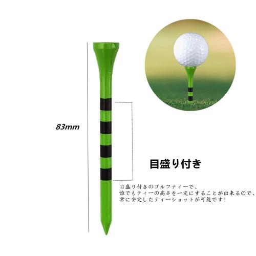 ゴルフティー 83mm 高さ調整可能 ロングティー ウッドティー 目盛り付き ゴルフ 用品 コンペ アクセサリー 100本セット (グリーン) 2