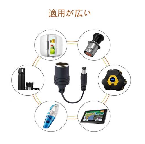インバーター用 シガーソケットケーブル カーバ...の紹介画像3