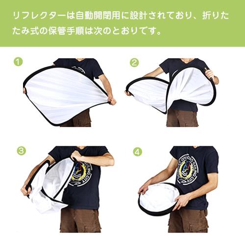 レフ板 撮影用 丸レフ板 直径80cm 折り畳み式レフ板 スタジオ写真撮影対応 撮影反...
