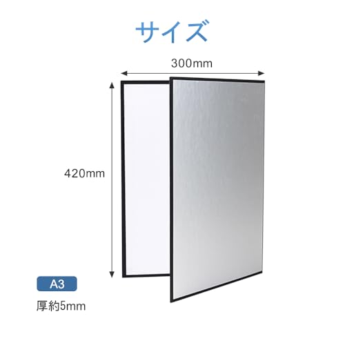 サムコス 3in1レフ板 白、銀、黒 A3 撮影用 レフ板 反射板 撮影用リフレクター ラ...