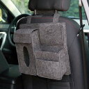 サムコス 車用ティッシュボックス 車用収納ケース 大容量 収納ボックス ティッシュカバー 車載用 シートバックポケット 吊り下げ 小物入れ 多機能 便利 収納 ケース フェルト 後部座席 (ダークグレー)(2)