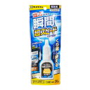 セメダイン(Cemedine) 瞬間接着剤 3000RXF ハイスピード 20g CA-062