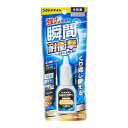 セメダイン 瞬間接着剤 3000DXL 金属用 耐衝撃 プロユースNo.3 20g CA-063