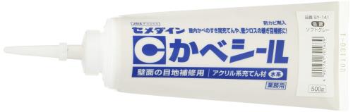  ѥ ٥ եȥ졼 500g SY-141