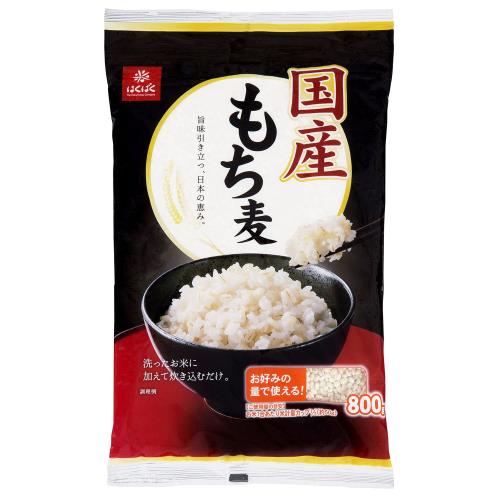 はくばく 国産もち麦 800g×1袋