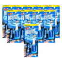 セメダイン(CEMEDINE) 瞬間接着剤3000ゼリー状速硬化 P3g CA-154 10本セット