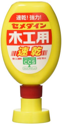 (CEMEDINE) ڹ®  ݥƴ 50ml CA-236 20ܥå