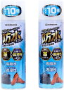 セメダイン(CEMEDINE) 機能性スプレー 防水スプレー 多用途+長時間 防汚・防水 ×2個セット