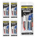 セメダイン(CEMEDINE) メタルロック 金属用高強度接着剤 P25Gセット 金属 炭素繊維 接着 AY-123 5個セット