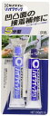 セメダイン(Cemedine) CEMEDINE接着剤 『ハイクイック CA-175 50g』