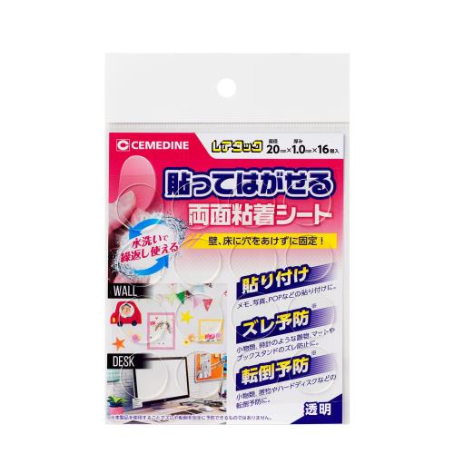 (CEMEDINE) ƩǴ奷 쥢åNo20 20mm16 TP-312