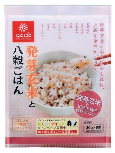 はくばく 発芽玄米と八穀ごはん 個包装 180g×1袋