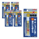 セメダイン 超多用途接着剤 スーパーX クリア 20ml AX-038 ×5本セット
