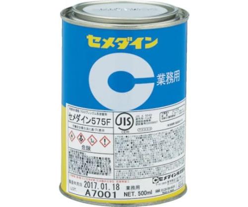  575F 500g RK-127(2570108)