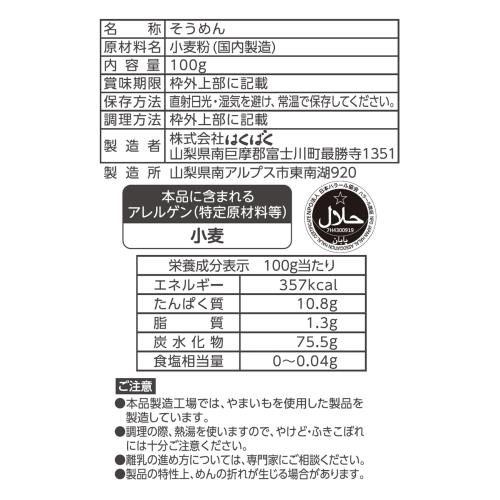 授乳クッション 交換用カバー