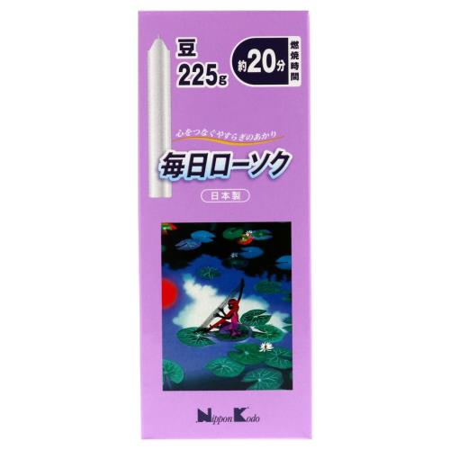 Rakuten - 毎日ローソク 豆 225g 日本香堂 日本製 約20分