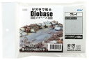 アーテック(artec) ジオラマ粘土ジオベース グレイ 100g.