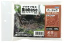 アーテック(artec) ジオラマ粘土ジオベース ライトブラウン 100g.ベーシック