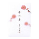 日本香堂(Nippon Kodo) 夢の夢 薄紅の香(梅) スティック12本入